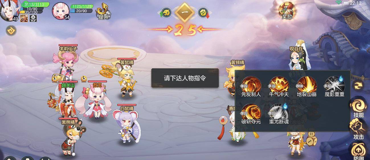 手游回合制手游_回合手游_手游回合制游戏