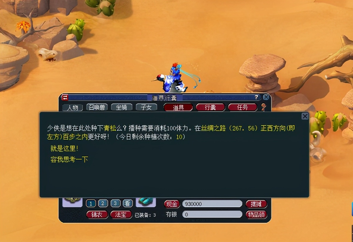手游回合制游戏_手游回合制手游_回合手游