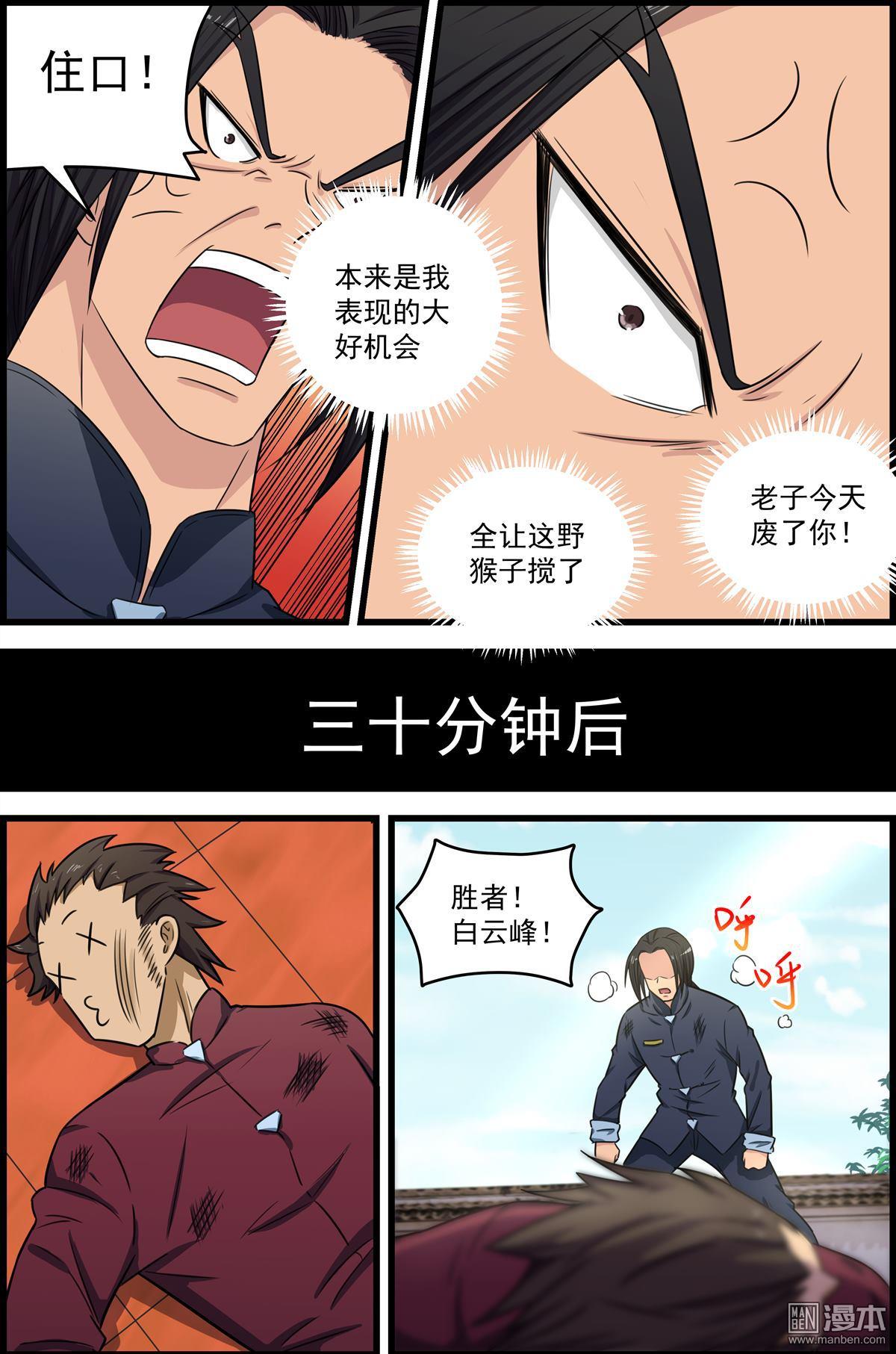 腐漫画网_叮当网漫画_爱漫画网
