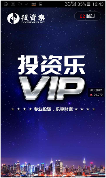 赚钱乐下载_乐会赚钱app_赚钱乐下载安装