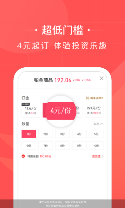 赚钱乐下载_乐会赚钱app_赚钱乐下载安装