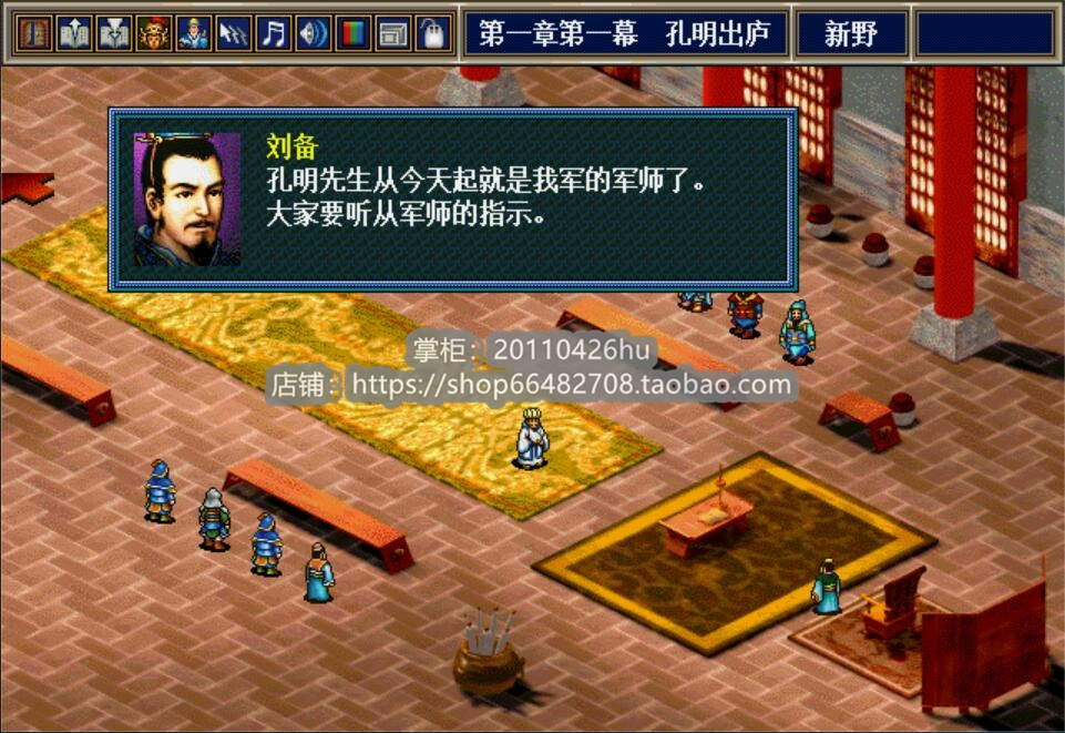 单机三国志修改_三国志9修改器_三国志修改器怎么使用