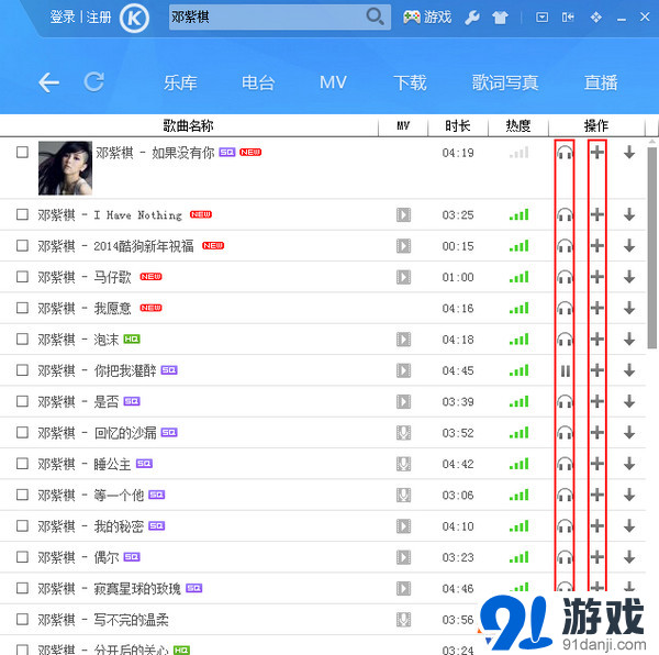 乐队库怎么mp3保存_怎么把乐队库的音乐设置铃声_库乐队怎么添加本地音乐