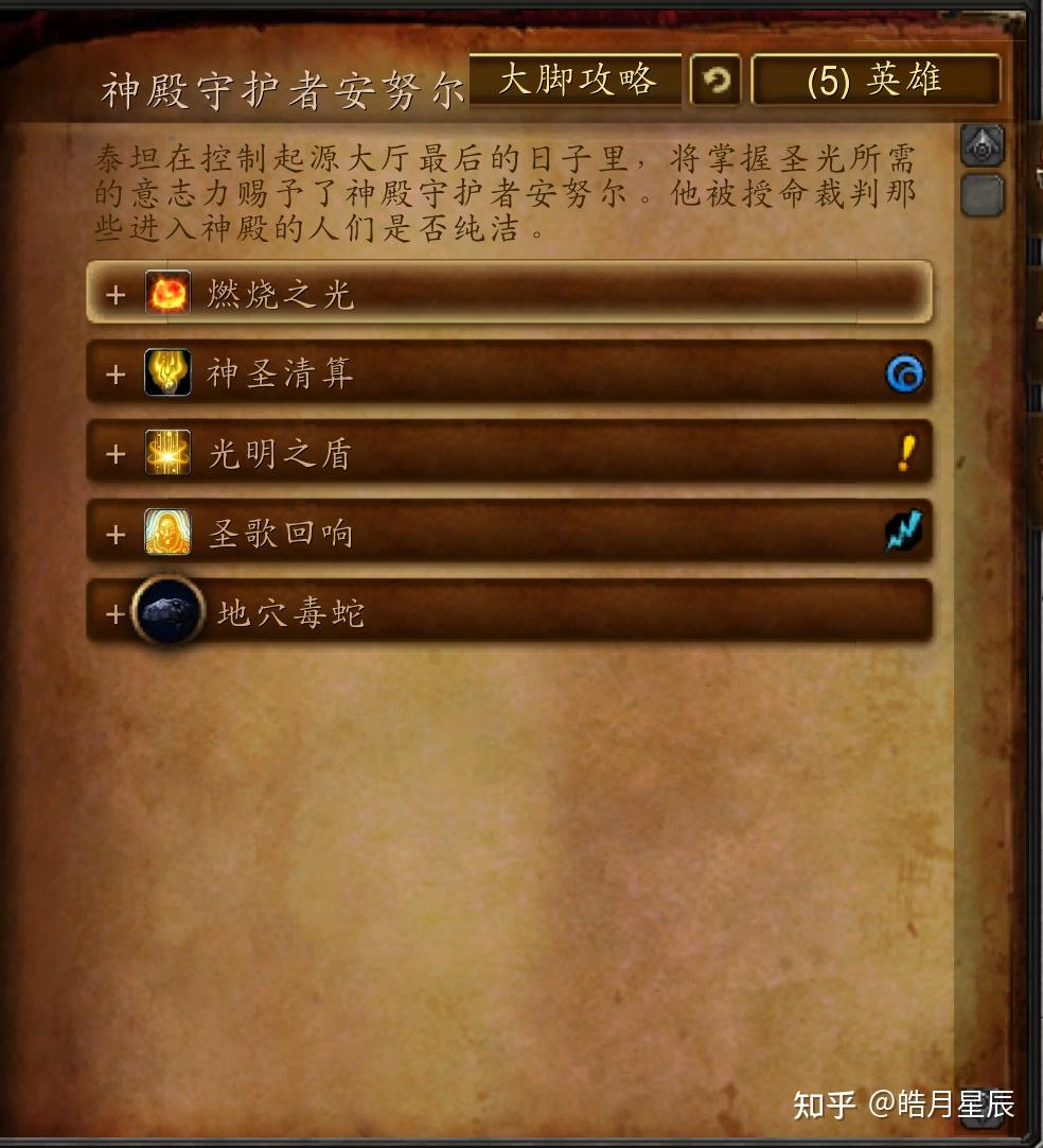 平衡之力神庙_力神庙_神庙平衡球