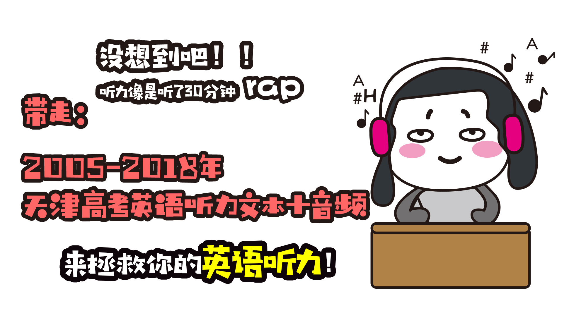 入侵英文_非法入侵英文_生物入侵英文