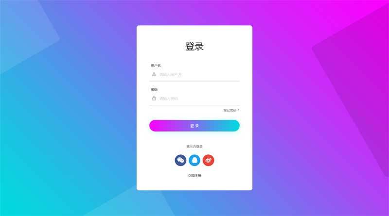 哇塞fm官网登录入口_卡哇塞奶茶官网_陆金所登录官网登录