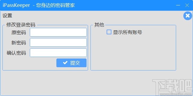 陆金所登录官网登录_卡哇塞奶茶官网_哇塞fm官网登录入口
