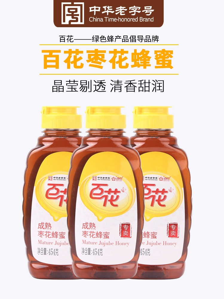 花蜜app_花蜜app软件_蝴蝶发现花蜜靠