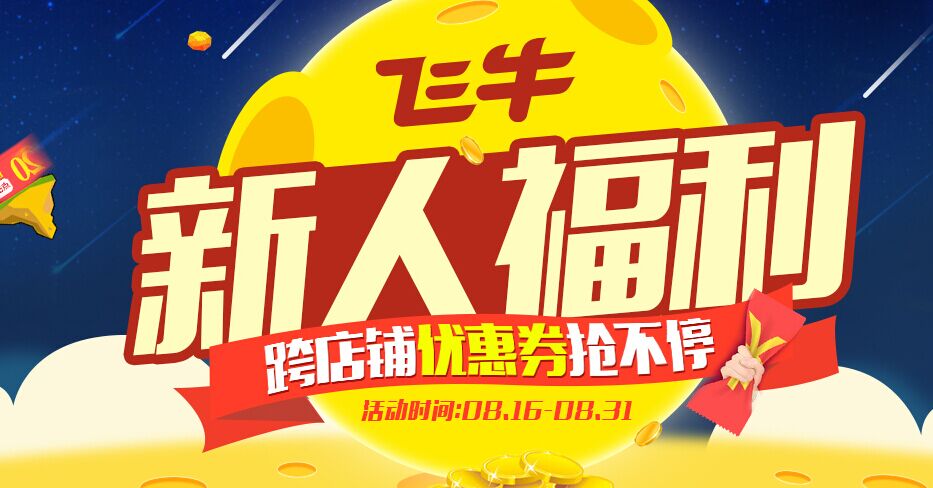 福利诱惑_福利诱惑_福利诱惑