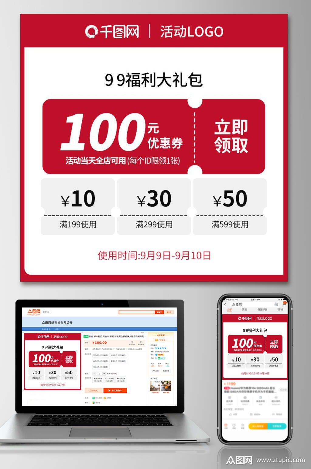 福利诱惑_福利诱惑_福利诱惑