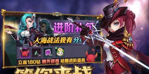 西普大陆最强阵容_西普大陆手游_西普大陆游戏视频
