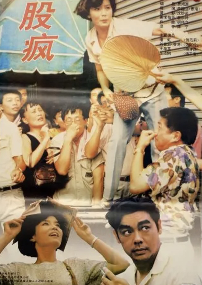 邵氏电影爱奴_电影邵氏爱奴新传_电影邵氏爱奴演员表