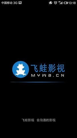 网飞下载_下载一个飞_免费下载官方飞闪