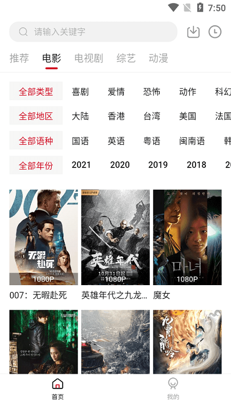 免费下载官方飞闪_网飞下载_下载一个飞