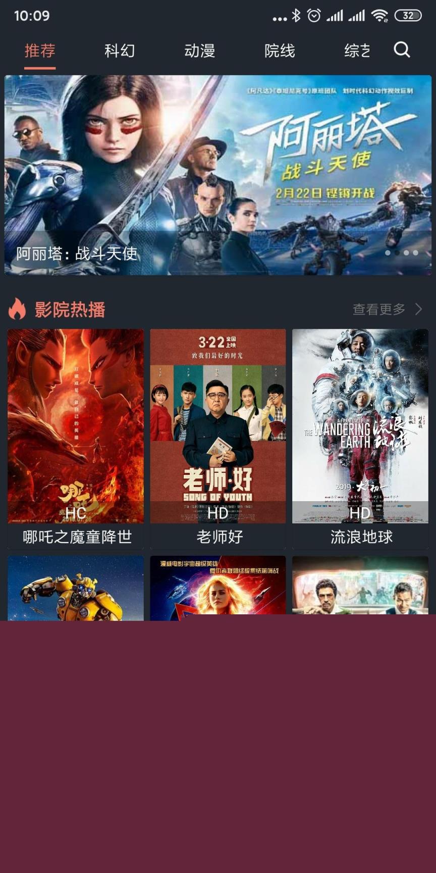 免费下载官方飞闪_网飞下载_下载一个飞