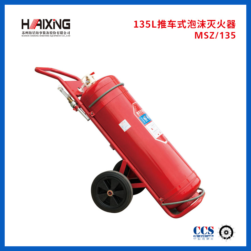 泡沫灭火器可用于带电灭火吗_泡沫灭火器可用于带电灭火吗_泡沫灭火器可用于带电灭火吗