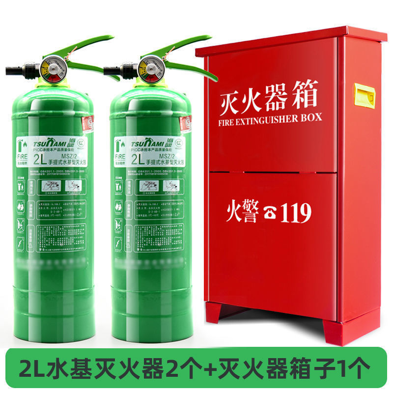 泡沫灭火器可用于带电灭火吗_泡沫灭火器可用于带电灭火吗_泡沫灭火器可用于带电灭火吗