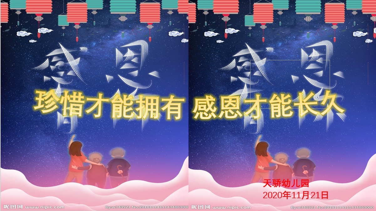 福引导湖南教育网_福引导绿巨人_福引导