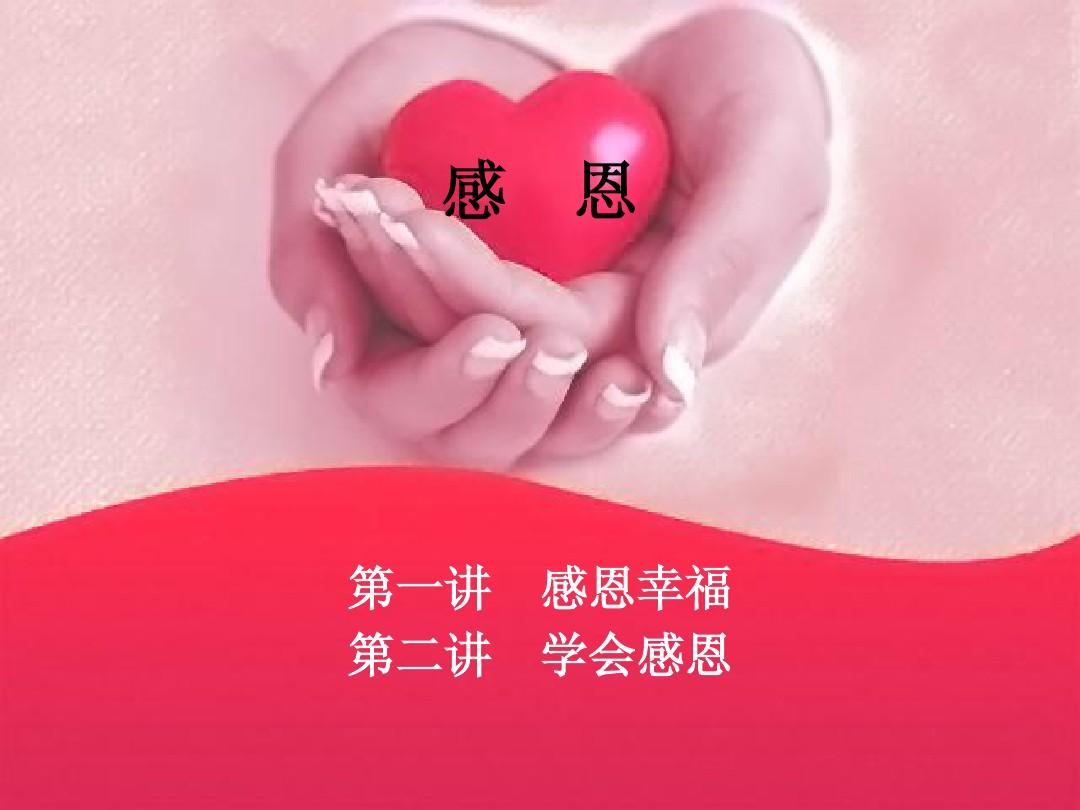 福引导湖南教育网_福引导绿巨人_福引导