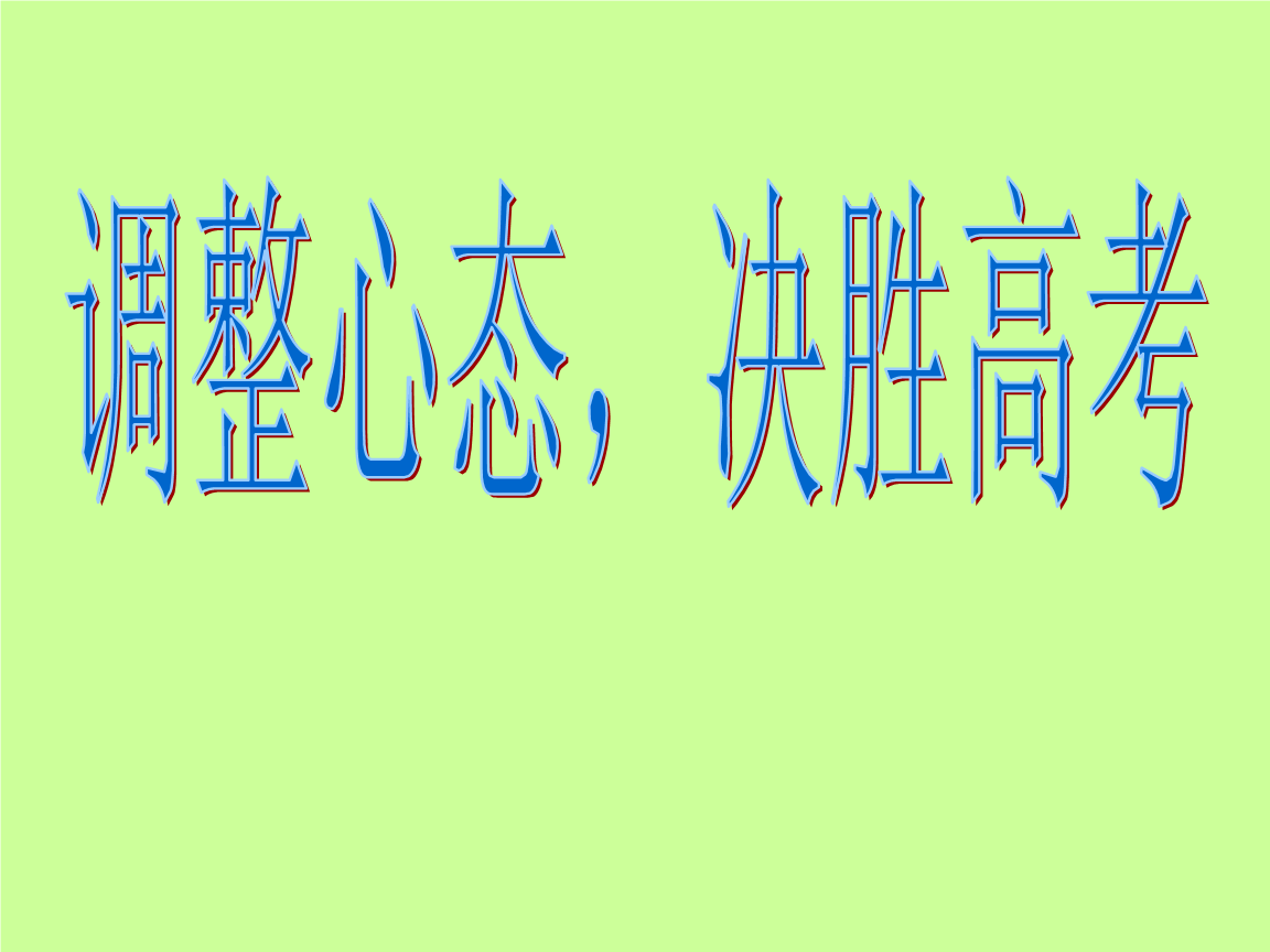 夸克高考_高考夸克志愿填报_高考夸克软件