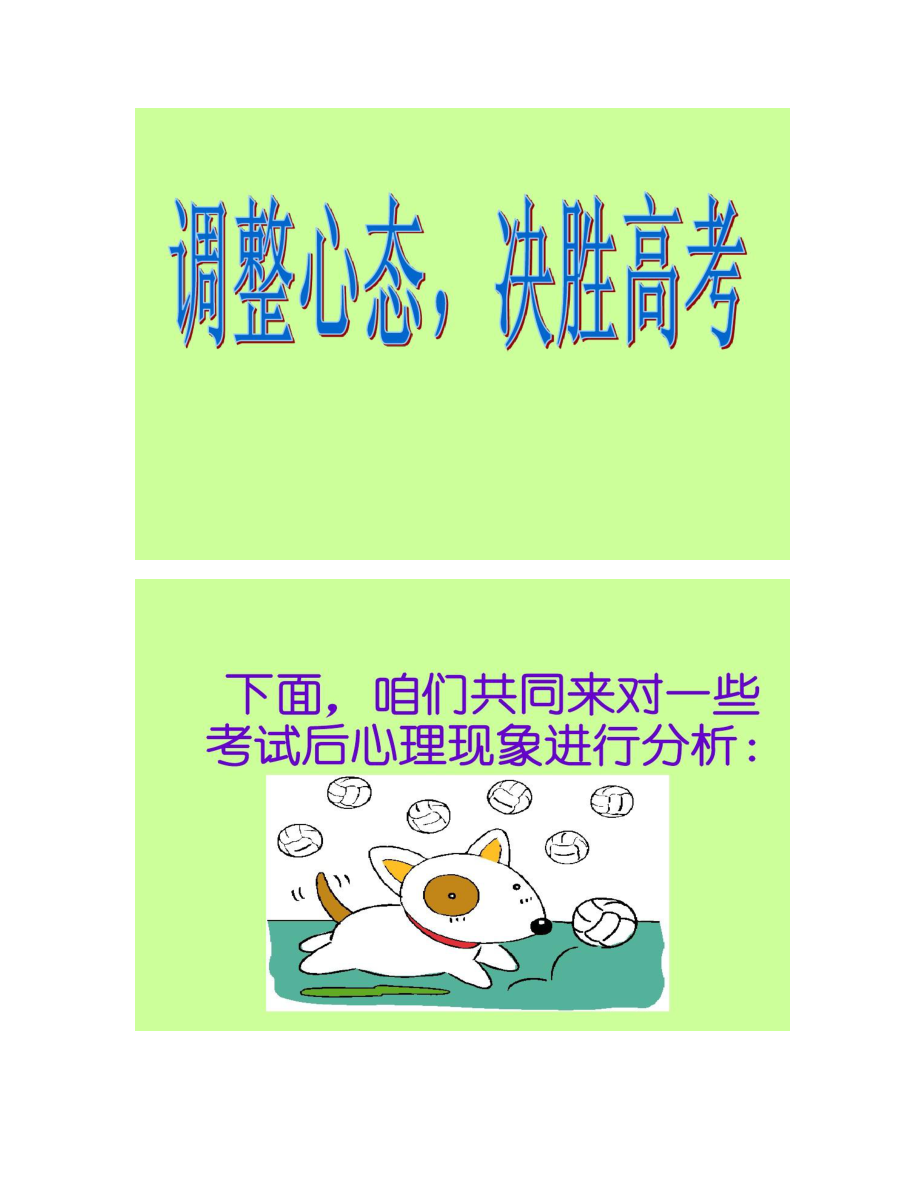 夸克高考_高考夸克志愿填报_高考夸克软件