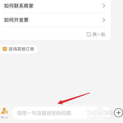 美团预定酒店无法退款_美团网退款_美团会员可以退款吗