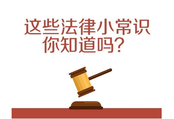 百万网民学法律知识竞赛入口_百万网民学法律知识竞赛入口_百万网民学法律知识竞赛入口