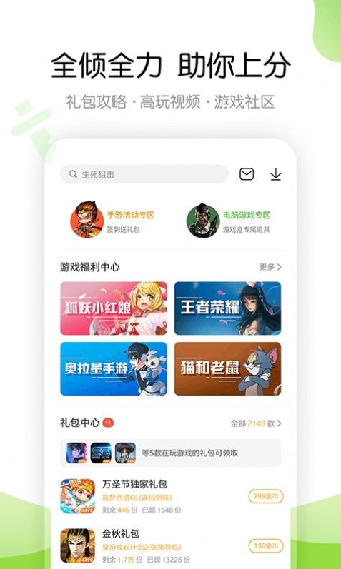尽情享受创造乐趣,体验全新世界盒子破解版 尽情享受创造乐趣,体验全新世界盒子破解版