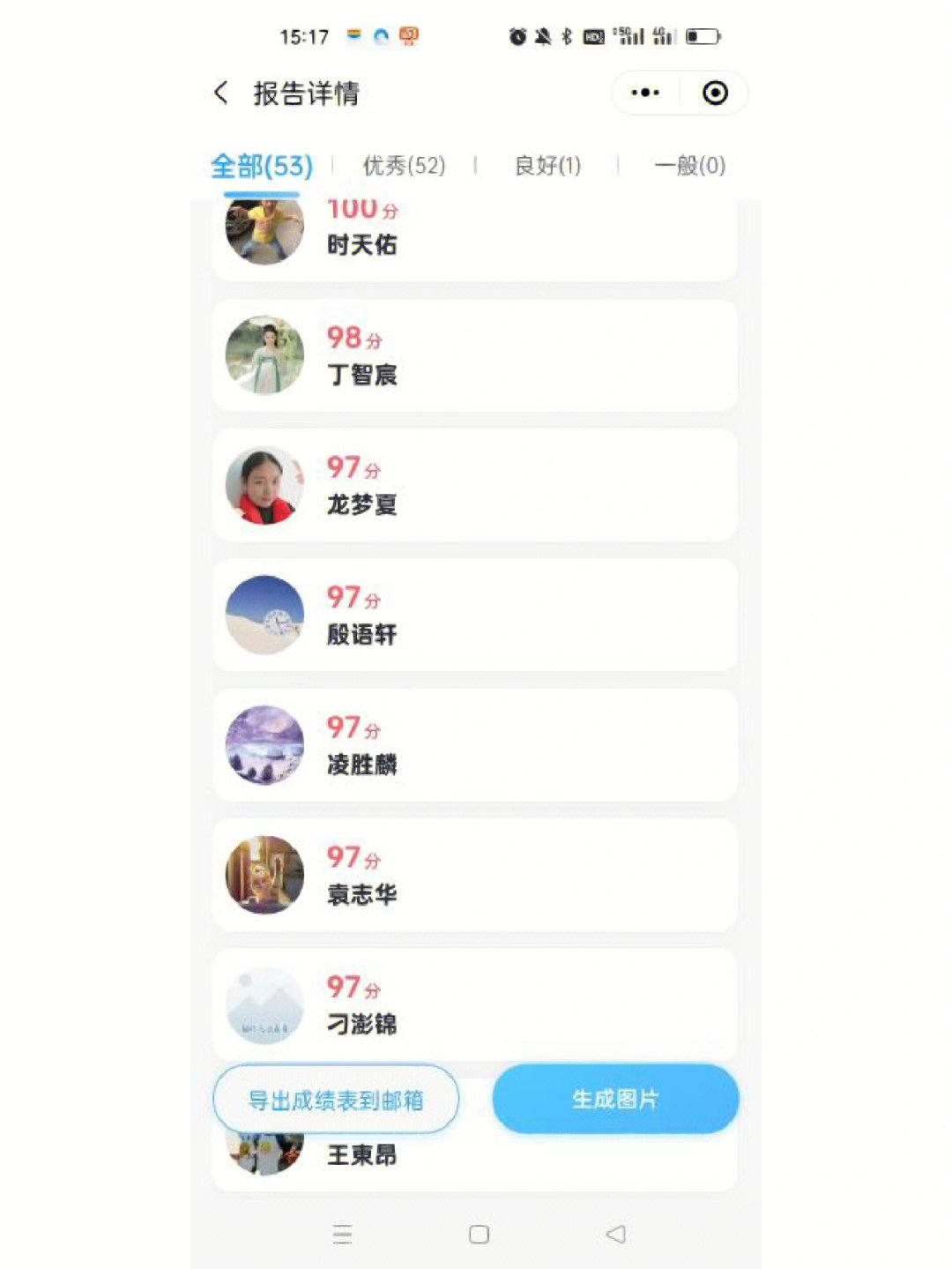 能量app_晚上正能量免费直播软件_能量充值直播有几个平台