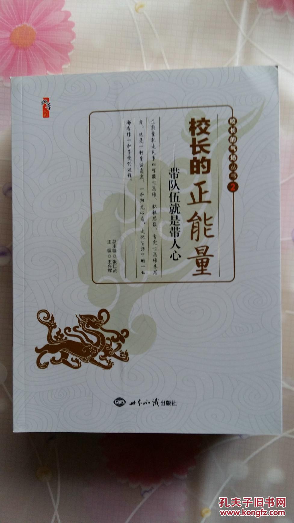 晚上正能量免费直播软件_能量充值直播有几个平台_能量app
