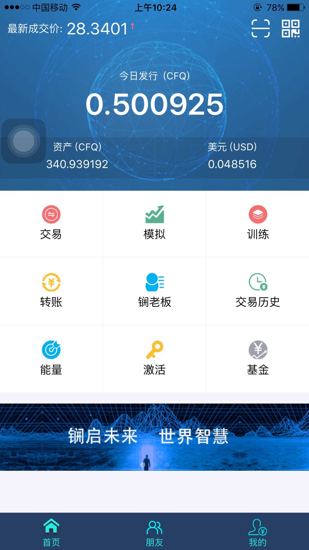 能量app_晚上正能量免费直播软件_能量充值直播有几个平台