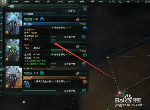群星控制台指令大全_群星指令大全最新_群星指令集