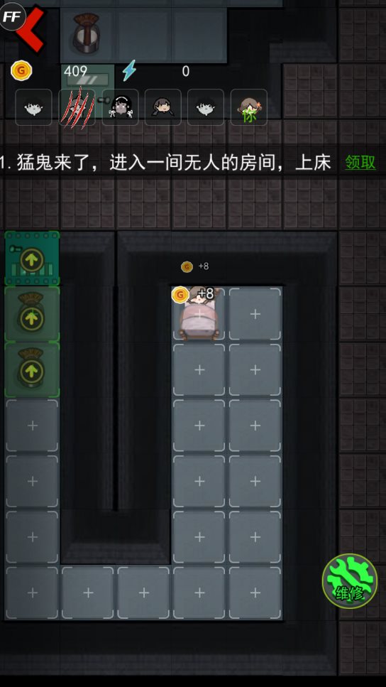 99宿舍加速器破解_猛鬼宿舍破解版内置菜单_apk内置会员破解教程