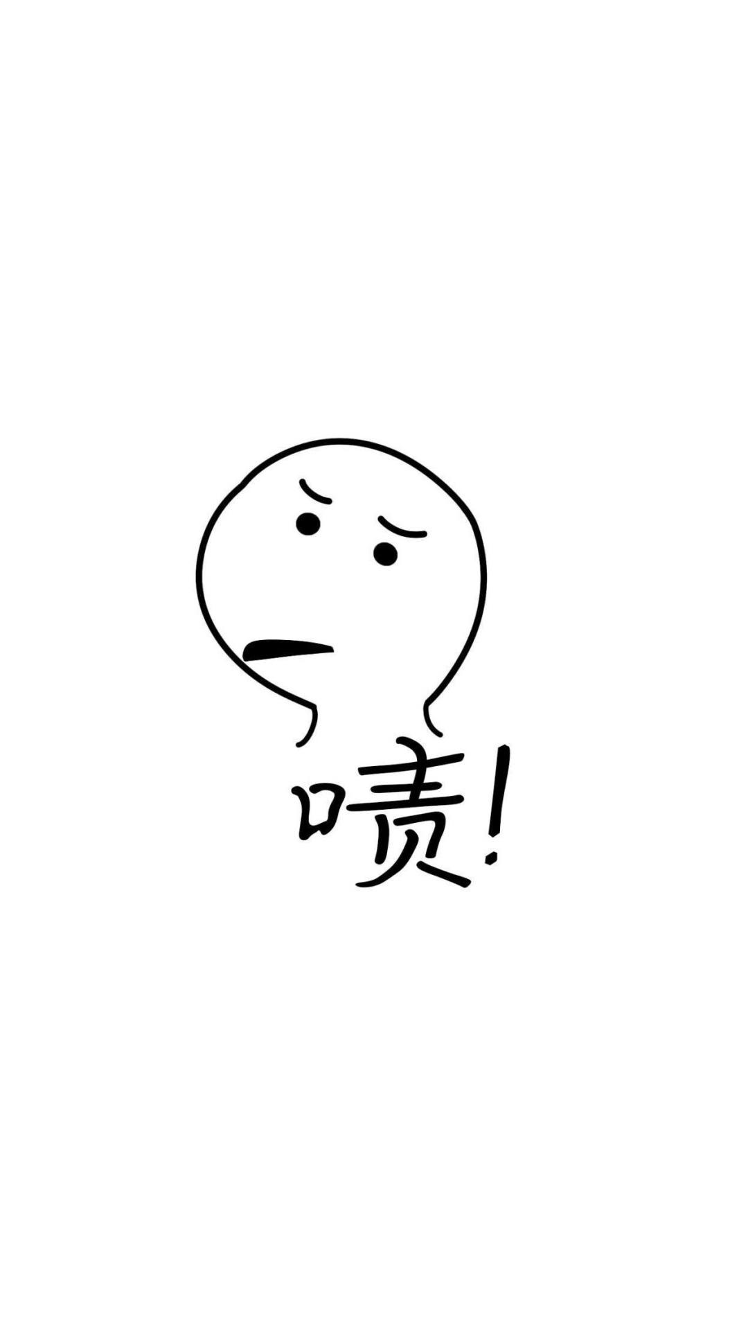 搞笑听谢谢表情包说说句子_听我说谢谢你搞笑表情包_搞笑听谢谢表情包说说