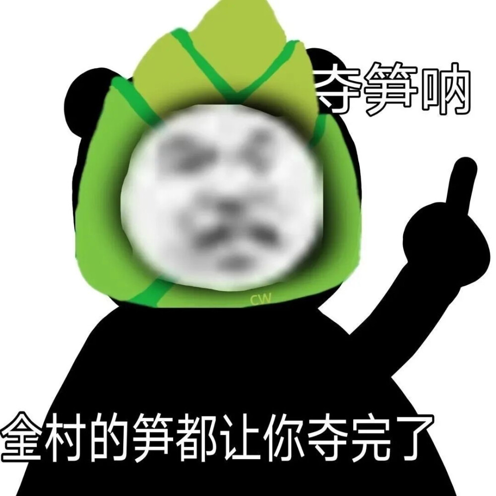 搞笑听谢谢表情包说说_听我说谢谢你搞笑表情包_搞笑听谢谢表情包说说句子