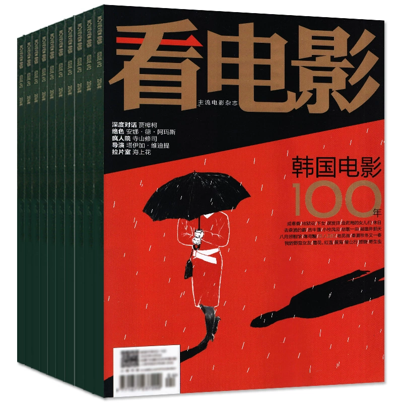 影视吧_影视工厂_影视飓风