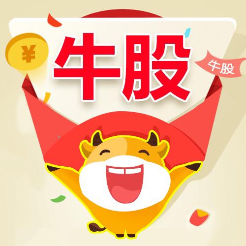 牛帮app下载官网_牛帮官方网站安卓_牛帮app下载官方版安卓版