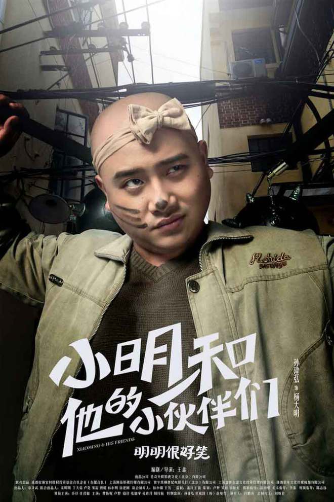 大鱼电影_电影大鱼免费观看完整版_电影大鱼的深层含义