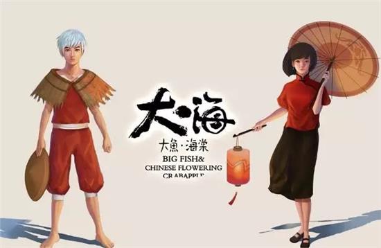 电影大鱼免费观看完整版_大鱼电影_电影大鱼的深层含义