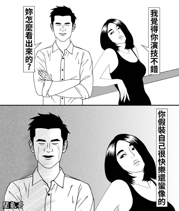成人漫画免费观看入口_成人漫画入口观看免费网站_成人漫画入口观看免费下载