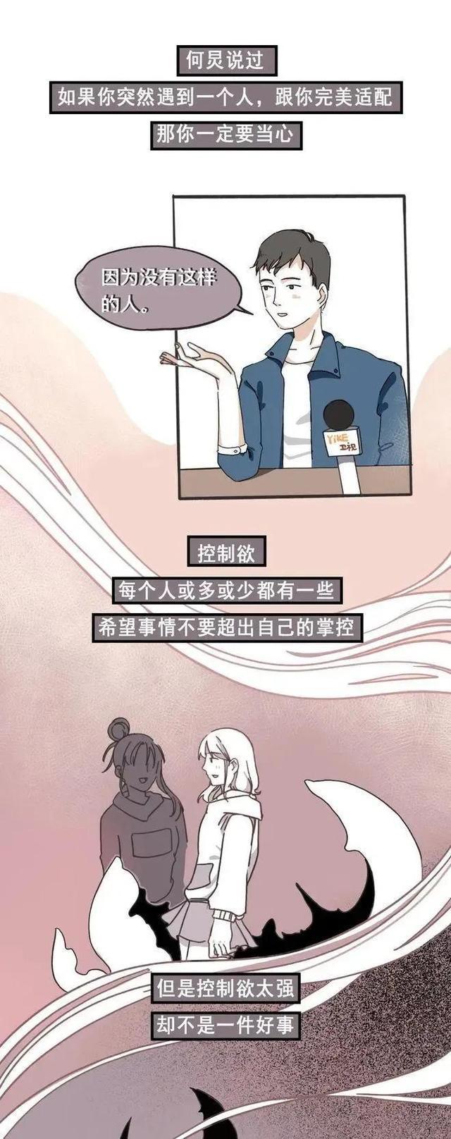 成人漫画免费观看入口_成人漫画入口观看免费下载_成人漫画入口观看免费网站