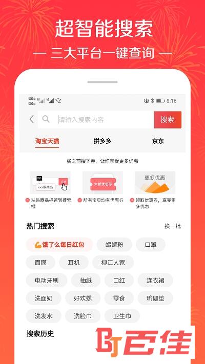 拼多多商家电脑版网页登录入口_拼多多商家电脑版网页登录入口_拼多多商家电脑版网页登录入口