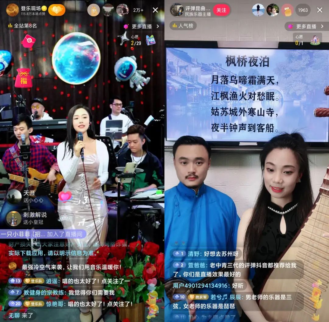 橙色直播间_橙色直播v3.2.5_橙色直播是什么软件