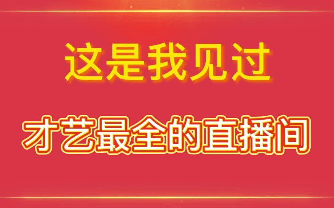 橙色直播间_橙色直播v3.2.5_橙色直播是什么软件