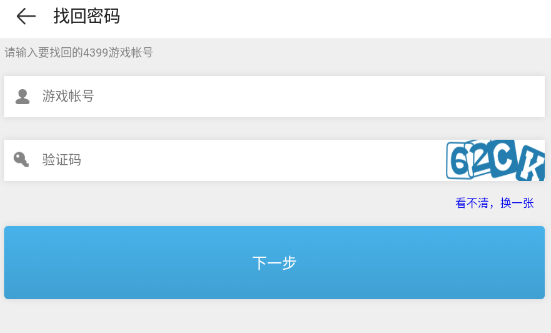 米哈游账号中心_米哈游用户中心_米哈游账号管理系统