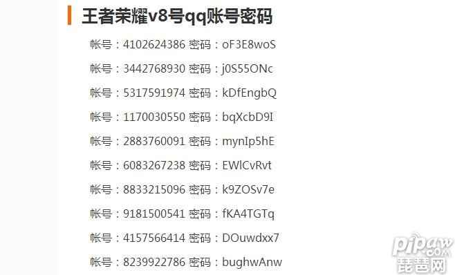 米哈游账号管理系统_米哈游用户中心_米哈游账号中心