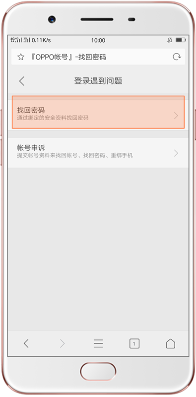 米哈游账号中心_米哈游账号管理系统_米哈游用户中心