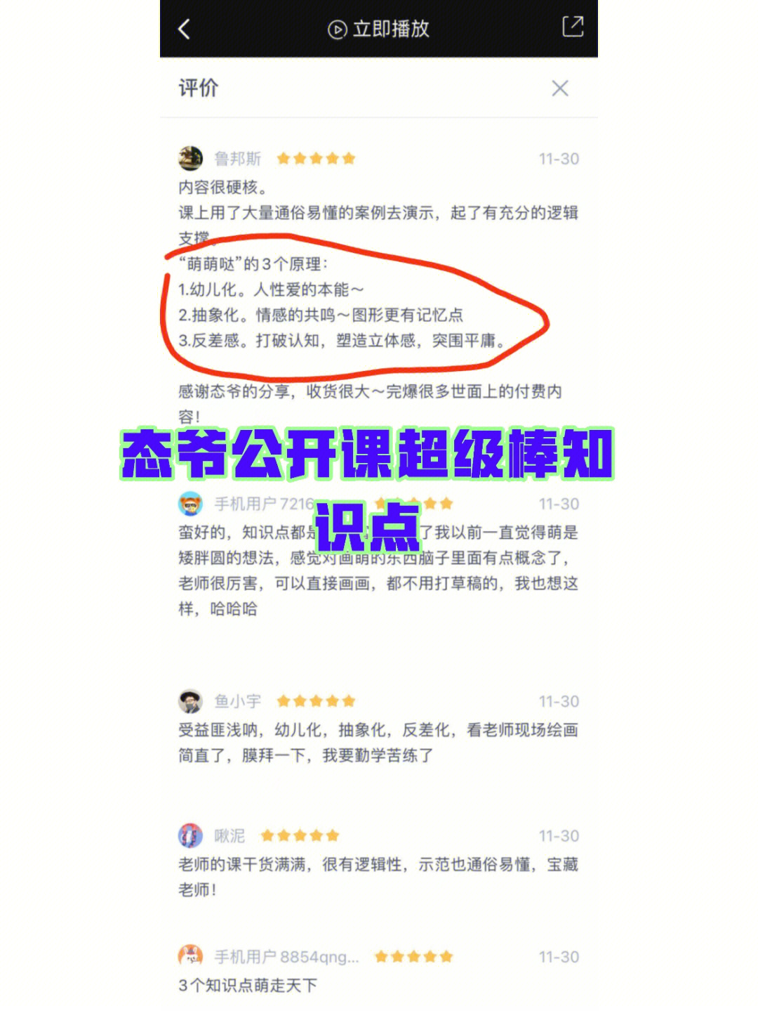 如何去除照片阴影美图秀秀软件_下载美图秀秀软件_秀秀软件