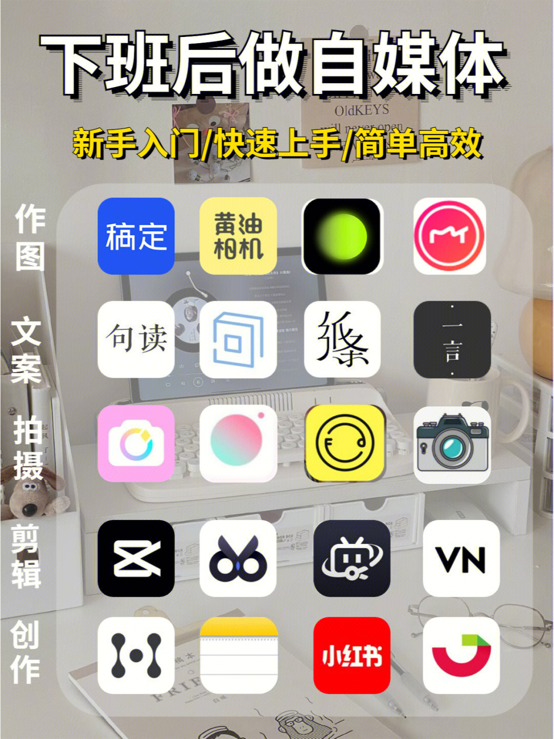 如何去除照片阴影美图秀秀软件_下载美图秀秀软件_秀秀软件