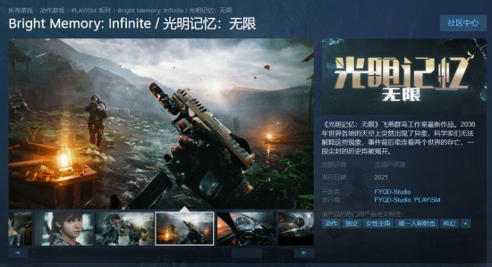 光明无限记忆攻略_光明记忆无限_光明无限记忆mod